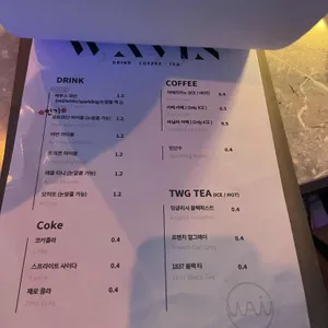 와빈 리뷰 사진