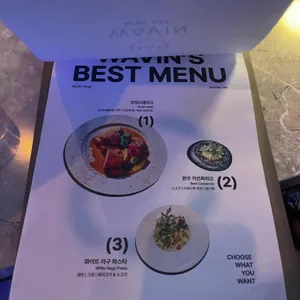 와빈 리뷰 사진