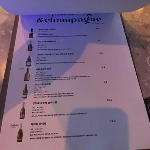 와빈 리뷰 사진