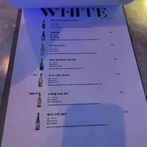 와빈 리뷰 사진