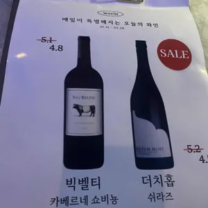 와빈 리뷰 사진