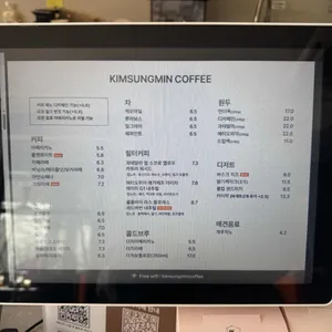 김성민커피 리뷰 사진