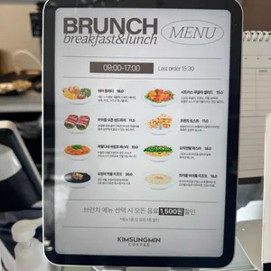 김성민커피 리뷰 사진