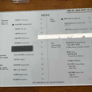 휴지기 리뷰 사진