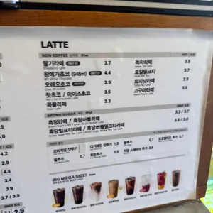 메가MGC커피 리뷰 사진