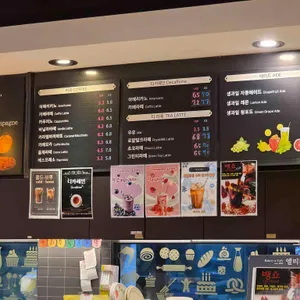 엘리제과자점 리뷰 사진