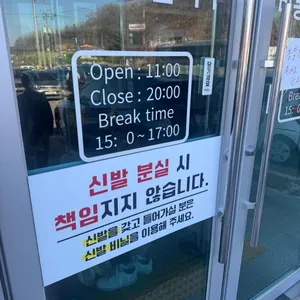 비봉손칼국수 리뷰 사진