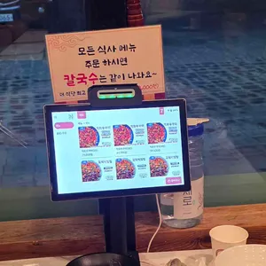 명동더식당 리뷰 사진