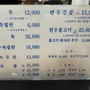 평장원 리뷰 사진