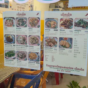 펟펟 리뷰 사진