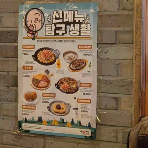 역전할머니맥주 리뷰 사진