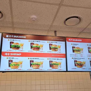 롯데리아 리뷰 사진