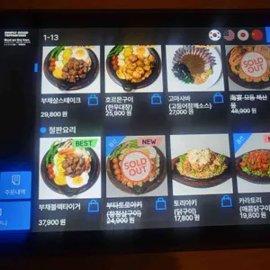 쵸쵸 대표 사진