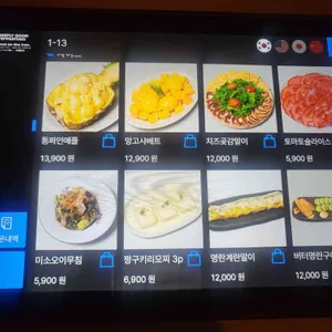 쵸쵸 리뷰 사진