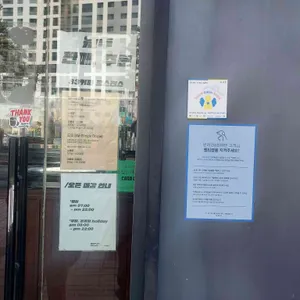 83coffee 리뷰 사진