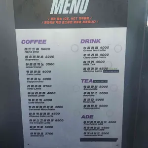 83coffee 리뷰 사진