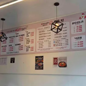 두루정 리뷰 사진