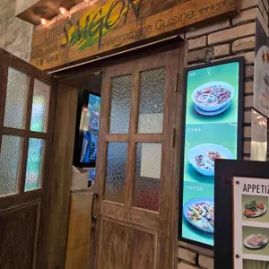 리틀사이공 리뷰 사진