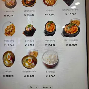 101번지남산돈까스 리뷰 사진