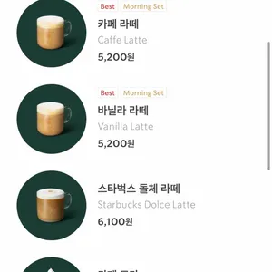 스타벅스 리뷰 사진