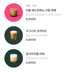 스타벅스 리뷰 사진