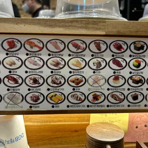 미카도스시 리뷰 사진