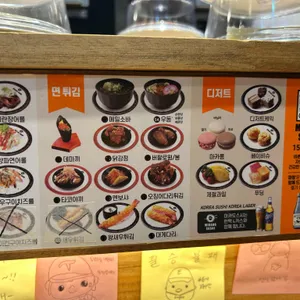 미카도스시 리뷰 사진