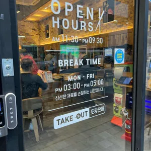 미카도스시 리뷰 사진