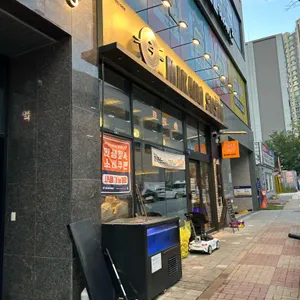 미카도스시 사진 1