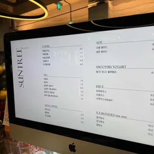 썬트리카페 리뷰 사진