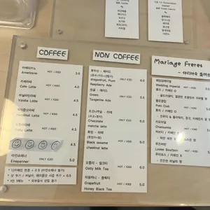 미트큐트 리뷰 사진