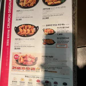 오븐에꾸운닭 리뷰 사진