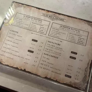 루아즈 블랑제리 리뷰 사진