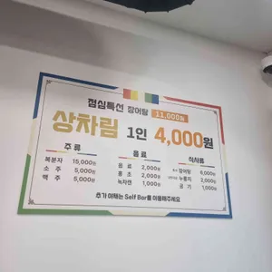 담원풍천장어 리뷰 사진