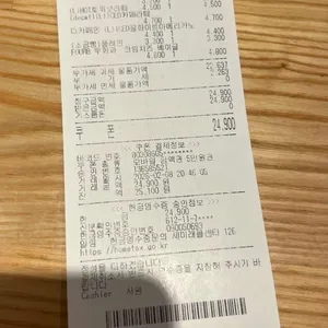 이디야커피 리뷰 사진