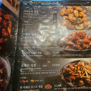 깐부치킨 리뷰 사진