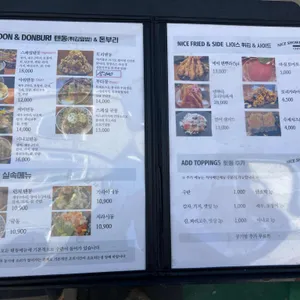 나이스샤워 치유 리뷰 사진