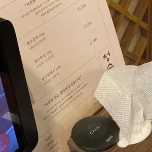 청수장 리뷰 사진