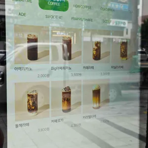 그레이핍플 리뷰 사진