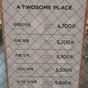 투썸플레이스 리뷰 사진