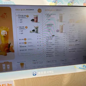 차백도 리뷰 사진