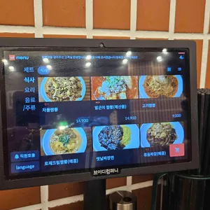 짬뽕정 리뷰 사진