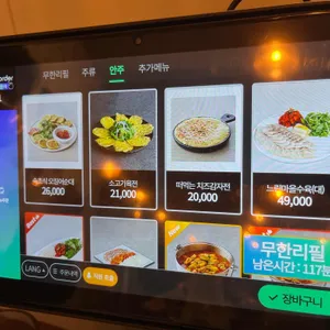 느린마을 양조장 리뷰 사진