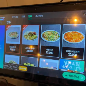 느린마을 양조장 리뷰 사진