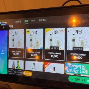 느린마을 양조장 리뷰 사진