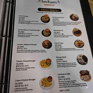 샘라이언스 리뷰 사진