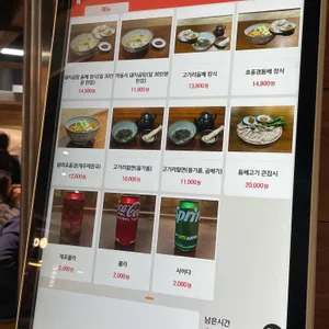 하동 리뷰 사진