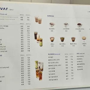 갈바트카페 리뷰 사진