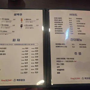 맥주피크 리뷰 사진