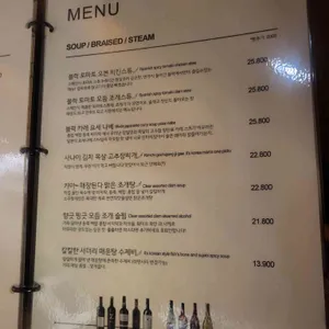 블럭 리뷰 사진